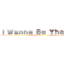 Ｉ Ｗａｎｎａ Ｂｅ Ｙｈｅ ＧＵＹ ()
