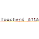 Ｔｅａｃｈｅｒｓ' ａｔｔａｃｋ (attack on titan)