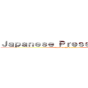Ｊａｐａｎｅｓｅ Ｐｒｅｓｅｎｔａｔｉｏｎ (Japanese Presentation)