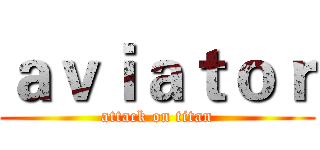 ａｖｉａｔｏｒ (attack on titan)