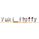 Ｙｕｋｉ＿ｆｌｕｆｆｙ  (Yuki_fluffy )