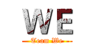 ＷＥ (Team We)