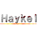 Ｈａｙｋｅｌ (Haykel)