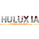 ＨＵＬＵＸＩＡ (ZHI AI SAN LOU )