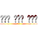 𝐂𝐇𝐀 𝐄𝐔𝐍 𝐖𝐎𝐎 (차은 우)