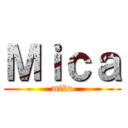 Ｍｉｃａ (mika)