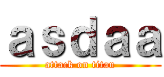 ａｓｄａａ (attack on titan)