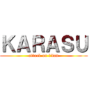 ＫＡＲＡＳＵ (attack on titan)