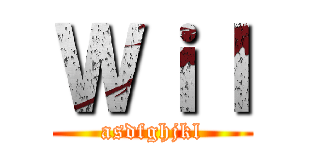 Ｗｉｌ (asdfghjkl)