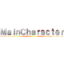 ＭａｉｎＣｈａｒａｃｔｅｒ ()