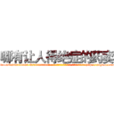 哪有让人得绝症的药卖 (哪有让人得绝症的药卖【电-186x2687x6963-Q278180069元-吉-药-业】我们做的是长期生意,靠的是老客户长期支持 http://sngk.net/moOmVH
)