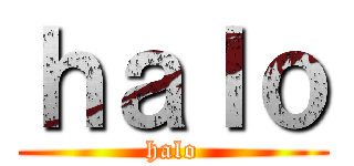 ｈａｌｏ (halo)
