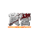 貸營 (OutdoorGearRental)