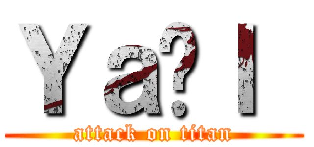 Ｙａëｌ  (attack on titan)