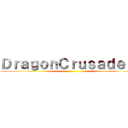 ＤｒａｇｏｎＣｒｕｓａｄｅｒｓ ()