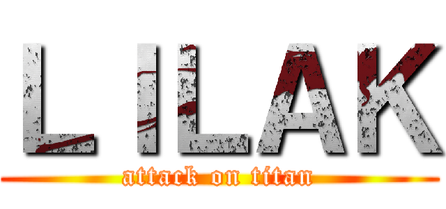 ＬＩＬＡＫ (attack on titan)