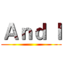 Ａｎｄ Ｉ ()