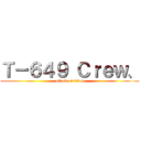 Ｔ－６４９ Ｃｒｅｗ、 (attack on titan)