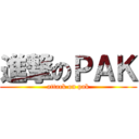 進撃のＰＡＫ (attack on pak)