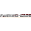 郑州哪里有卖扑克牌透视眼镜 (郑州哪里有卖扑克牌透视眼镜mt【█ 【电.话/威.信:159`·_·`2O19`·_·`1685】】【加微-信看最新产-品视频】？{ 于是就有了现在这一幕，凌星在货运公司当着搬运工，发泄着身上用不完的力气。凌星扛了10多袋货也不见出汗的迹象，真是让他无比郁闷。
  时间总在人们忙碌的身影中快快溜http://sngk.net/PRo05x
http://sngk.net/rtZb3J
http://sngk.net/1zI8qT
http://sngk.net/SPV1v7
http://sngk.net/Rsu5ie
http://sngk.net/BLZoGB
http://sngk.net/TlC8lA
http://sngk.net/y11WrX
http://sngk.net/57vQPt
http://sngk.net/jknBIn
http://sngk.net/gHVS7B
http://sngk.net/e91oMF
http://sngk.net/aB01O0
http://sngk.net/1qmtzu
)
