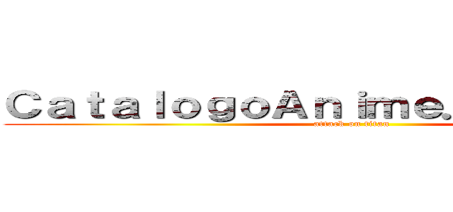 ＣａｔａｌｏｇｏＡｎｉｍｅ．ｃｏｍ．ｖｅ (attack on titan)