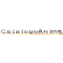 ＣａｔａｌｏｇｏＡｎｉｍｅ．ｃｏｍ．ｖｅ (attack on titan)