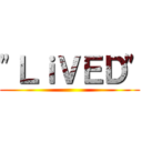 "ＬｉＶＥＤ" ()