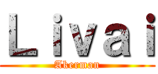 Ｌｉｖａｉ (Akerman)