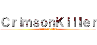 ＣｒｉｍｓｏｎＫｉｌｌｅｒ (attack on titan)