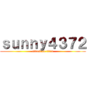 ｓｕｎｎｙ４３７２ (attack on titan)