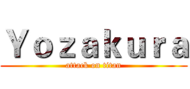 Ｙｏｚａｋｕｒａ (attack on titan)