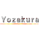 Ｙｏｚａｋｕｒａ (attack on titan)