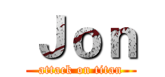 Ｊｏｎ (attack on titan)