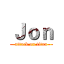 Ｊｏｎ (attack on titan)