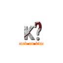 κڿ (attack on black)