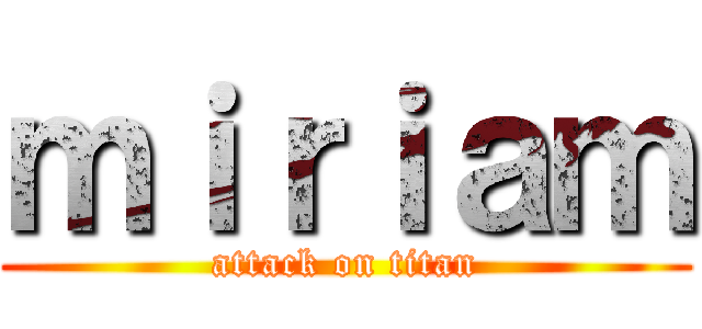 ｍｉｒｉａｍ (attack on titan)