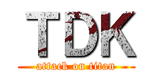 ＴＤＫ (attack on titan)