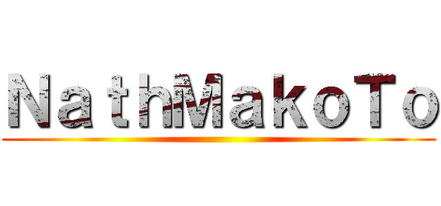 ＮａｔｈＭａｋｏＴｏ ()