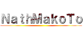ＮａｔｈＭａｋｏＴｏ ()