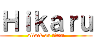 Ｈｉｋａｒｕ (attack on titan)