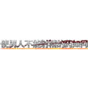 使男人不能射精的药如何购买 (使男人不能射精的药如何购买【电-186x2687x6963-Q278180069元-吉-药-业】我们做的是长期生意,靠的是老客户长期支持 http://sngk.net/PT2r4R
)