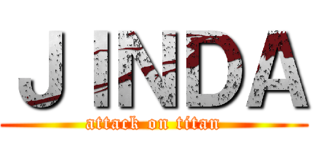 ＪＩＮＤＡ (attack on titan)