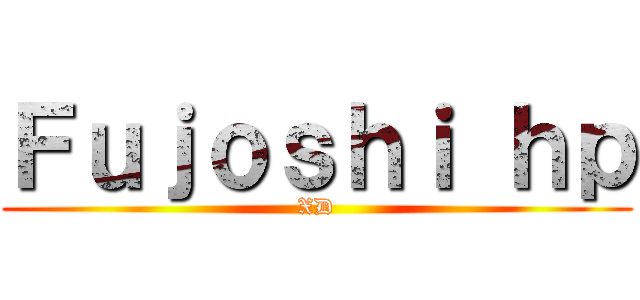 Ｆｕｊｏｓｈｉ ｈｐ (XD)