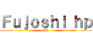 Ｆｕｊｏｓｈｉ ｈｐ (XD)
