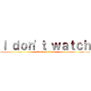 Ｉ ｄｏｎ'ｔ ｗａｔｃｈ (attack on titan)