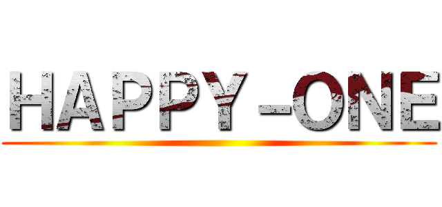ＨＡＰＰＹ－ＯＮＥ ()