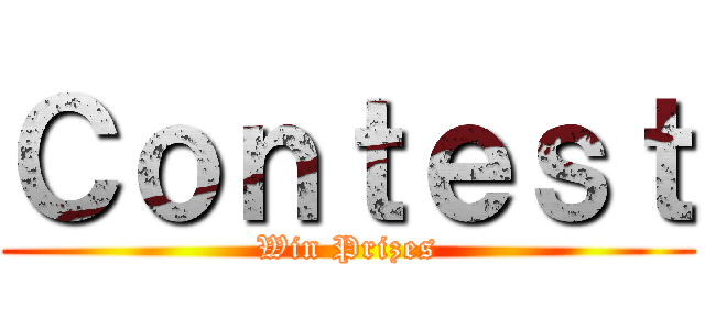 Ｃｏｎｔｅｓｔ (Win Prizes)