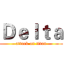 Ｄｅｌｔａ (attack on titan)