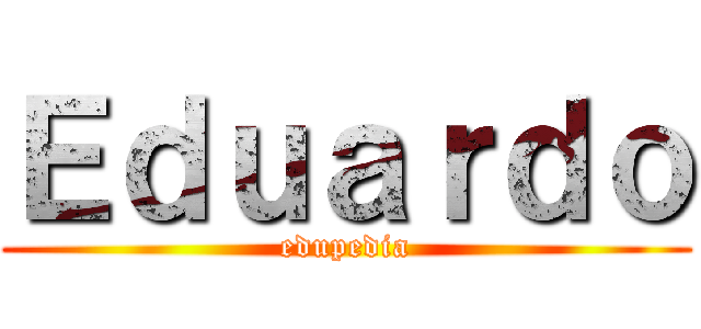 Ｅｄｕａｒｄｏ (edupedia)