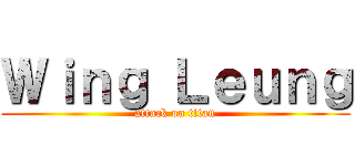 Ｗｉｎｇ Ｌｅｕｎｇ (attack on titan)